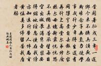 犬吠水聲中,桃花帶露濃。 詩詞名句