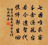 至樂詞寄黃幾復原文_至樂詞寄黃幾復的賞析_古詩文