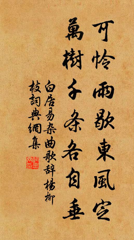 仰羨雲間鷙，凌厲辭縶維 詩詞名句