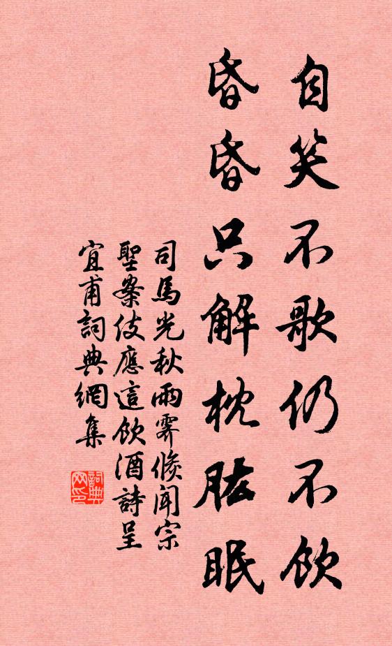 燈窗仍有卷披黃，此地重來似故鄉 詩詞名句