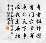 釋從瑾詩詞全集_釋從瑾古詩文大全