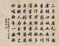 送志宏西上原文_送志宏西上的賞析_古詩文