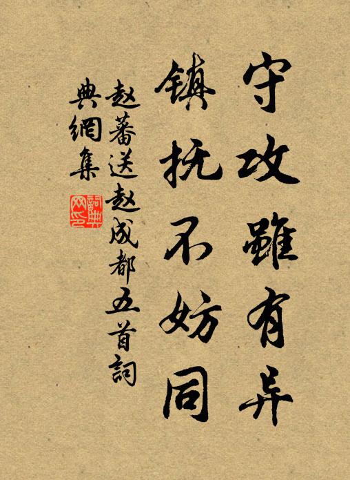 山影穿疏木 詩詞名句