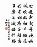 江行有懷原文_江行有懷的賞析_古詩文