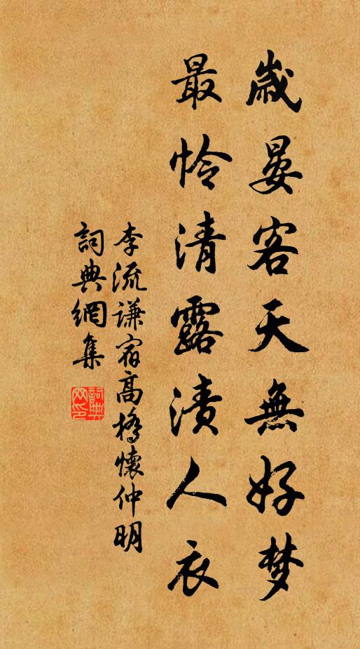 縱有風流前輩在，貞元朝士想無多 詩詞名句