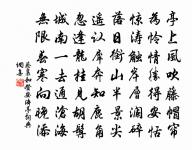 雪後資政侍郎西湖宴集偶書原文_雪後資政侍郎西湖宴集偶書的賞析_古詩文