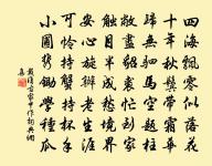 送樞密相公樓仲暉歸田原文_送樞密相公樓仲暉歸田的賞析_古詩文