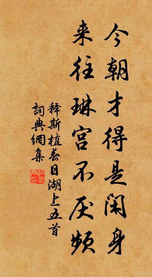 三十餘年吟冷語,今年吟到水晶宮 詩詞名句