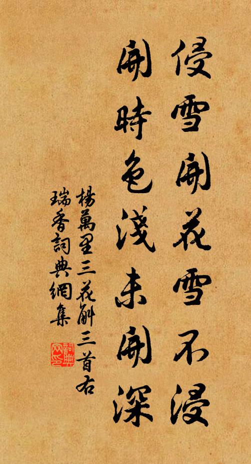 七葉翻章句，時時啟義關 詩詞名句