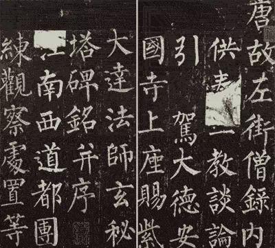 十招教你寫好楷書！