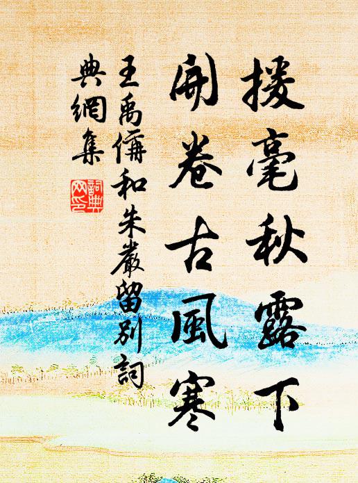 西湖縱是芙蓉好，不似山家橙橘初 詩詞名句