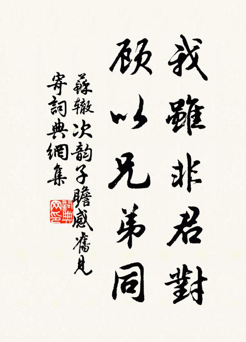 三十六宮隨輦去，不堪回首望吳雲 詩詞名句