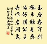 憑高得其要,他景皆可略 詩詞名句