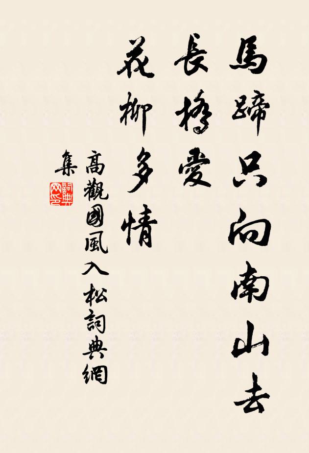 我時詩以答,或歌或辨責 詩詞名句