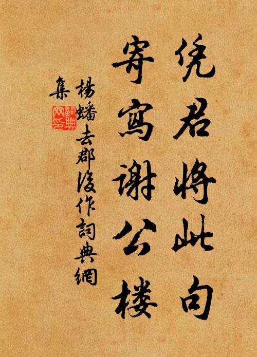 天闊風微,燕外晴絲卷 詩詞名句