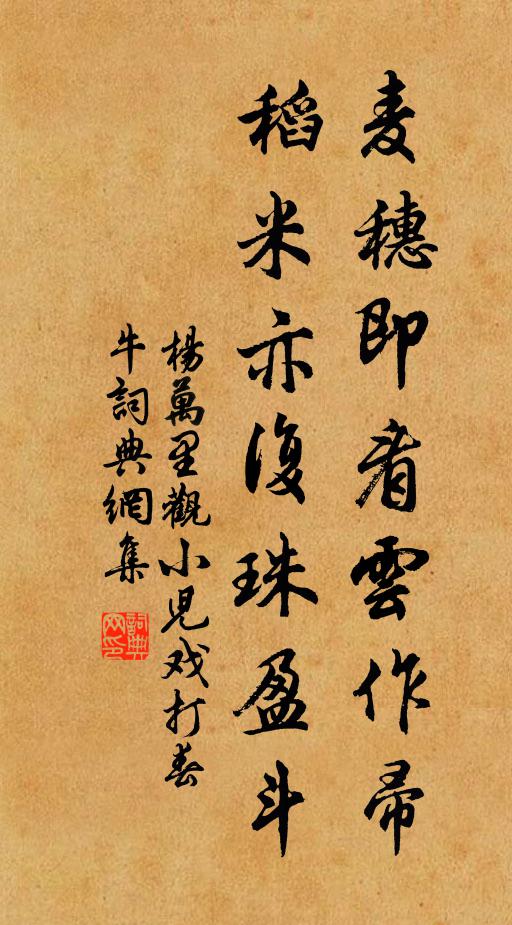 靈蹤更在猿啼處 詩詞名句