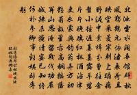 長溪秋望原文_長溪秋望的賞析_古詩文