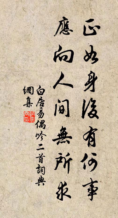 浪言夏日如許長,樂哉未央等俄頃 詩詞名句