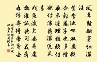 史雋之詩詞全集_史雋之古詩文大全