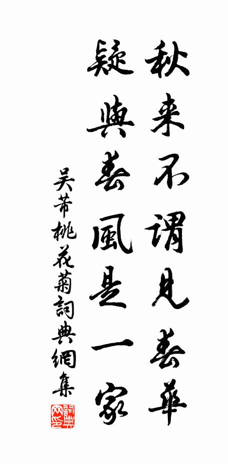 采蘭起幽念,眇然望東南 詩詞名句