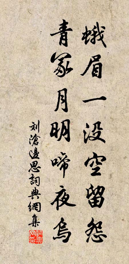 江頭來往春強半,門外推敲月又斜 詩詞名句