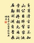 憑欄處,關心一葉,歸興渺無涯 詩詞名句