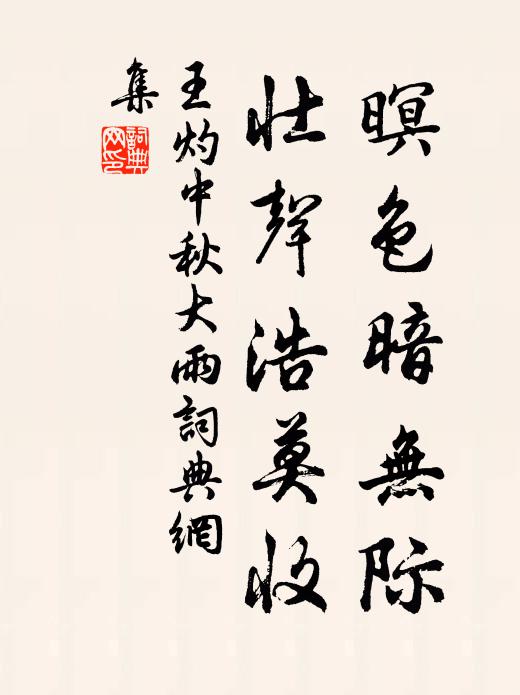 黃鐘毀棄鳴瓦釜,古來才智賤如土 詩詞名句