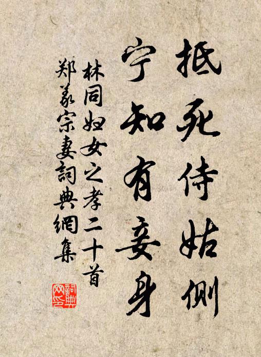 樓下落花流水、自斜陽 詩詞名句