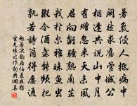 句原文_句的賞析_古詩文