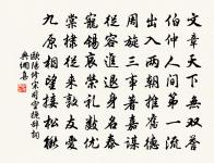 薛中舍宰聞喜原文_薛中舍宰聞喜的賞析_古詩文