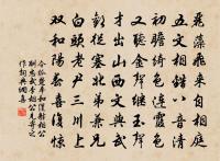 令狐楚詩詞全集_令狐楚古詩文大全