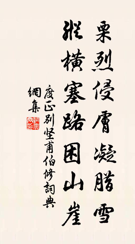 會中壯士,灼灼於人,故無復書;且南北樂府率有歌引 詩詞名句