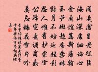 和劉原父舍人樂郊詩原文_和劉原父舍人樂郊詩的賞析_古詩文