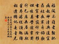 下元日朝謁回與李秉文冒雪過承天寺因題二詩原文_下元日朝謁回與李秉文冒雪過承天寺因題二詩的賞析_古詩文