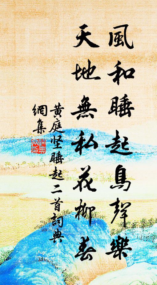 菩薩悲深居此地,峨眉名重鎮南州 詩詞名句