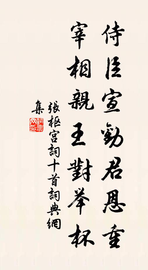 高帝黜儒生,文皇謫才子 詩詞名句