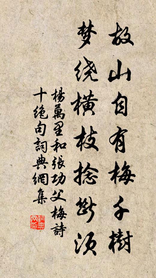 雖然用著體未明,後學相尋誰與告 詩詞名句