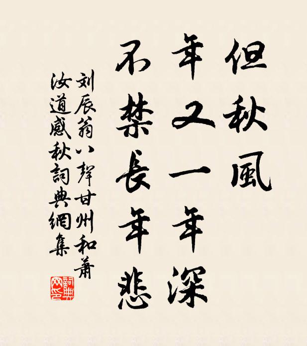 且復卜後來,歸程一陽長 詩詞名句