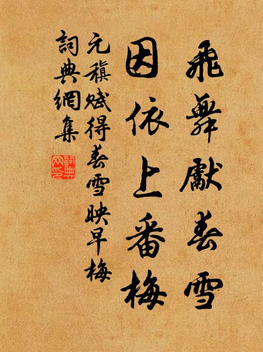 吏隱先尋一著高,盡輸酒聖與詩豪 詩詞名句