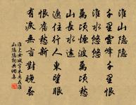 蝶戀花·鳳棲梧原文_蝶戀花·鳳棲梧的賞析_古詩文