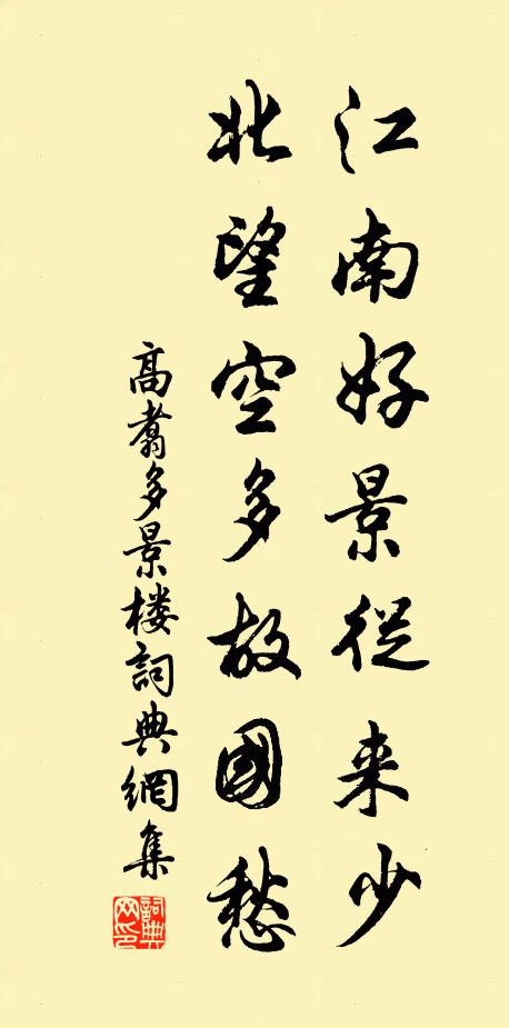 似聞國士遇,度外置拘攣 詩詞名句