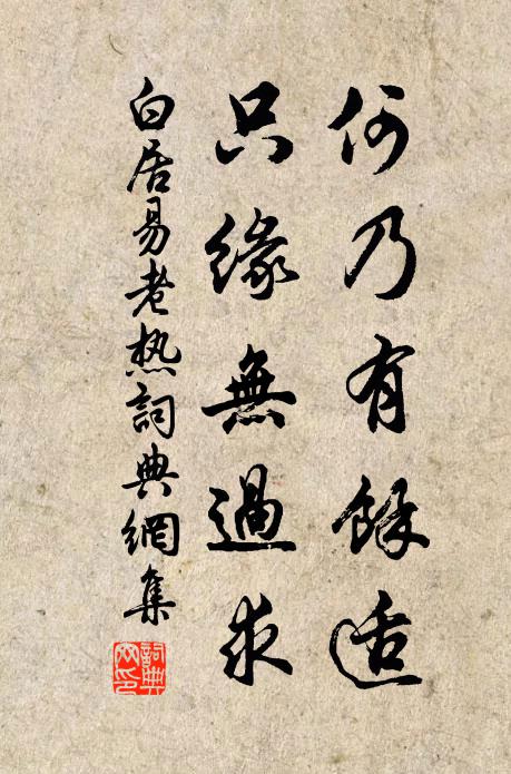 兩制誠堪美，青雲侍玉輿。 詩詞名句