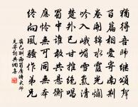 今歲游花涇差晚戲作原文_今歲游花涇差晚戲作的賞析_古詩文