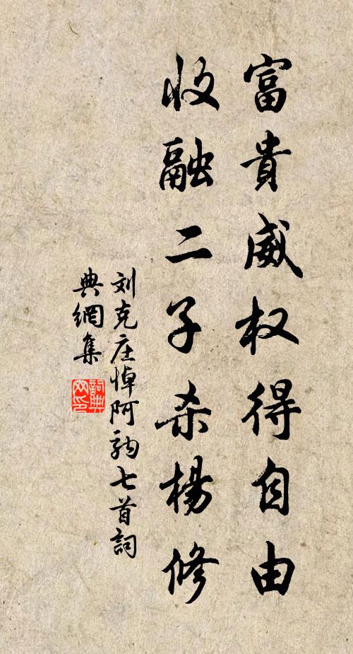 細認簾旌,幾度來還去 詩詞名句