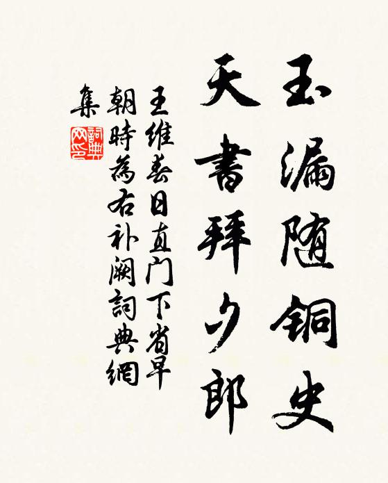 啼到綠陰處,喚回浪子閒忙 詩詞名句