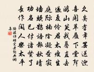 朔風詩原文_朔風詩的賞析_古詩文