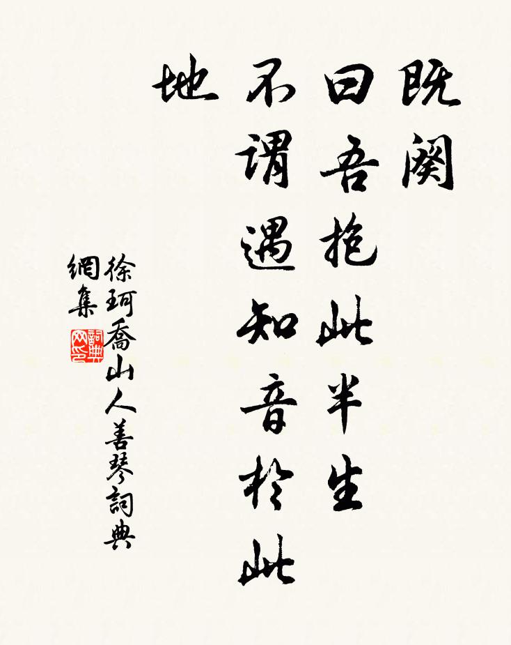 並輯蛟龍書，同簪鳳凰筆 詩詞名句