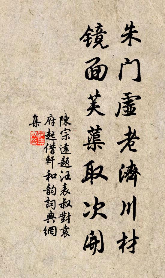 遊魂悲入雄心爛,孤騎上馬到明旦 詩詞名句