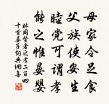 送吳令常甫之武平原文_送吳令常甫之武平的賞析_古詩文