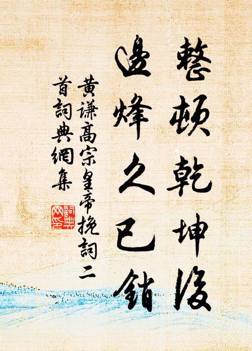 直疑滄海溢，蠶栗浮陵丘 詩詞名句